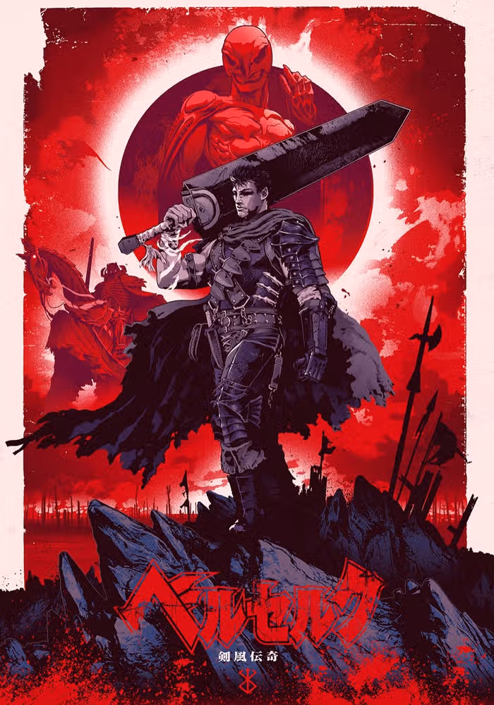 Берсерк — обложка, читать онлайн