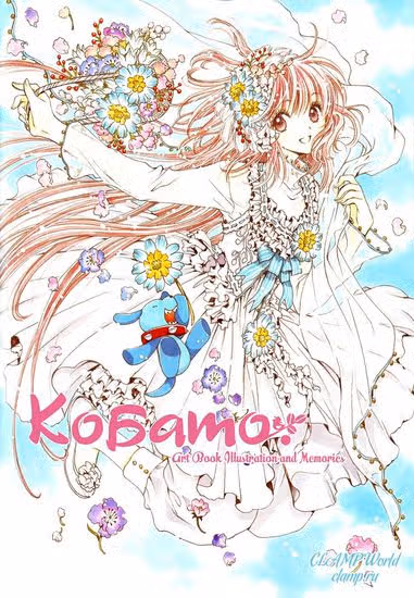 Кобато — обложка, читать онлайн