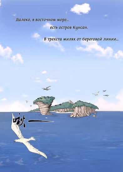 Эра императора — обложка, читать онлайн