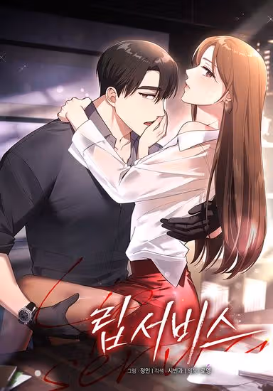 Пустые слова — обложка, читать онлайн