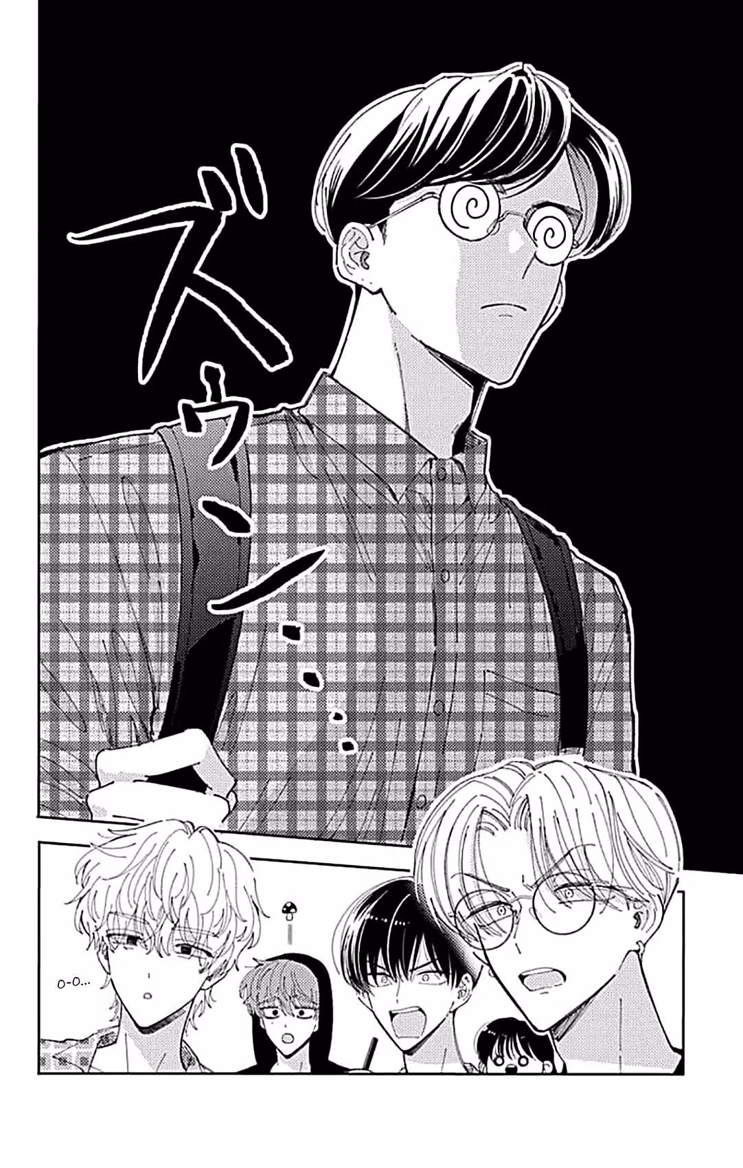 Какой сейчас Тамон-кун!? — Том 3 · Глава 34, страница 20