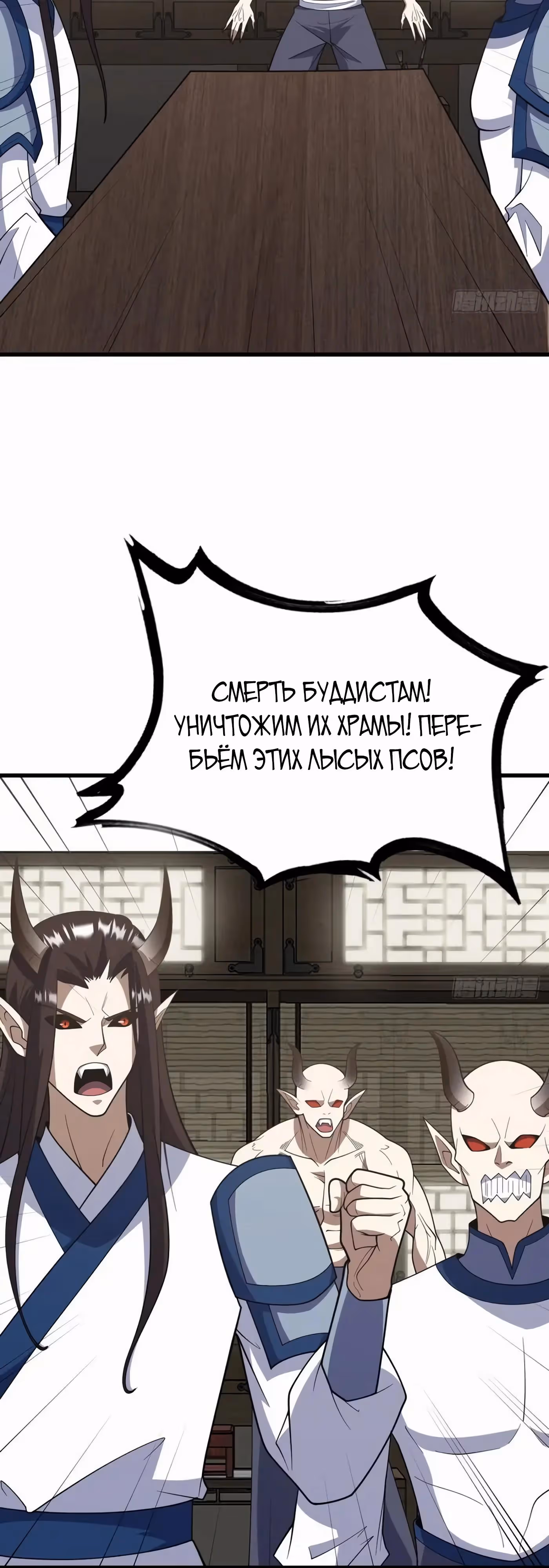 Оставаясь дома, я становлюсь сильнее — Том 1 · Глава 260, страница 19