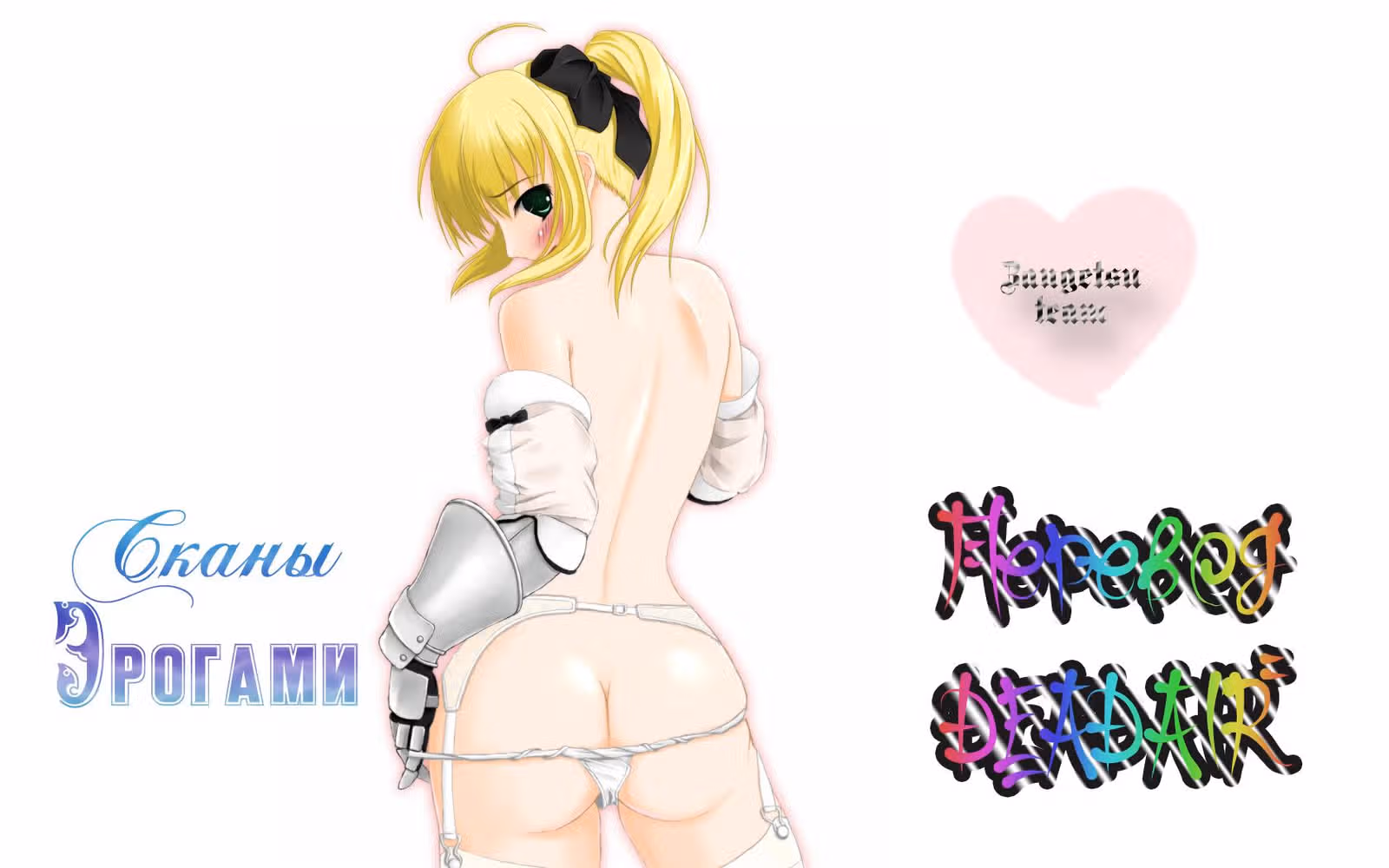 Король Ада — Том 4 · Глава 29, страница 17