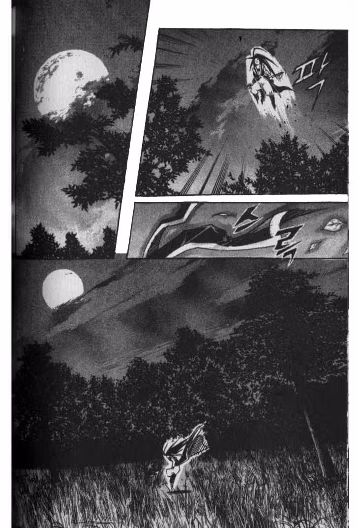 Король Ада — Том 4 · Глава 31, страница 16