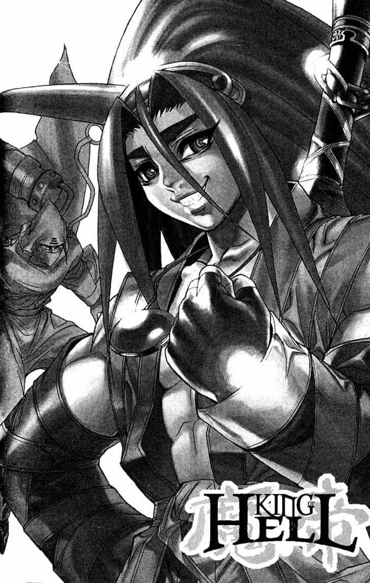 Король Ада — Том 6 · Глава 53, страница 18