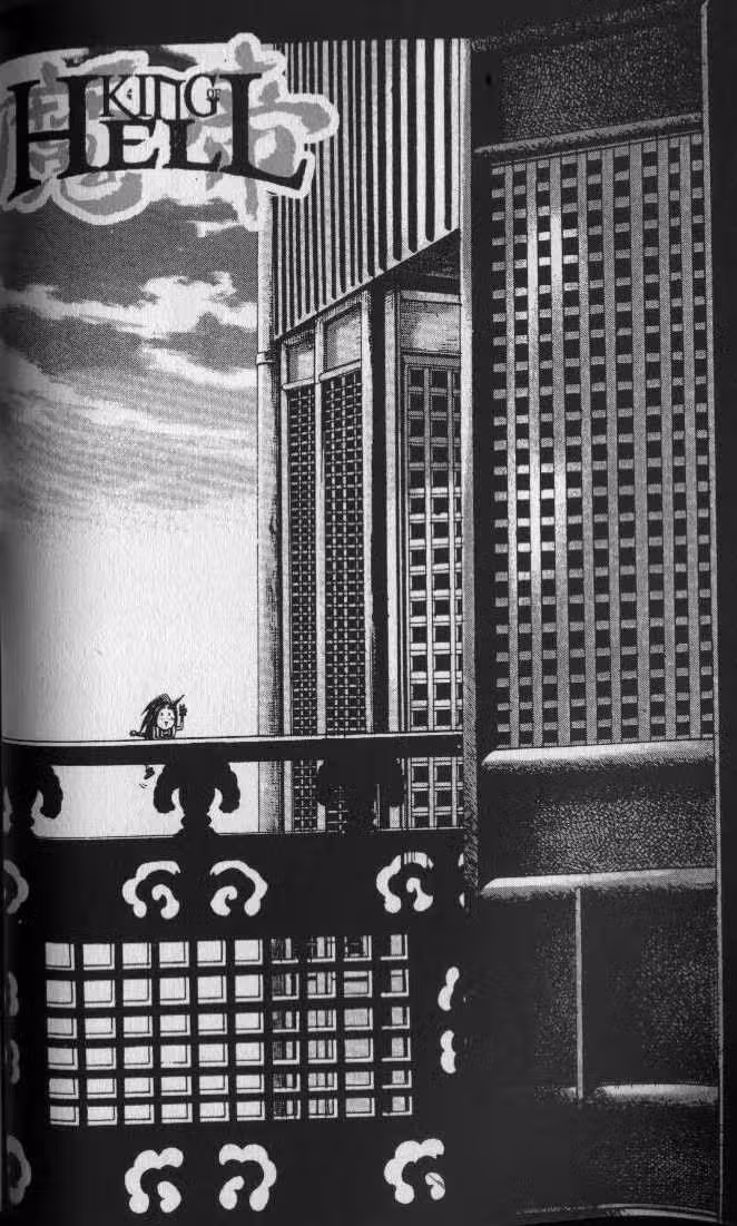 Король Ада — Том 7 · Глава 64, страница 19