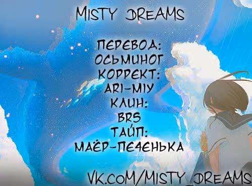Баракамон — Том 1 · Глава 6, страница 1