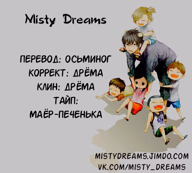 Баракамон — Том 2 · Глава 15, страница 1