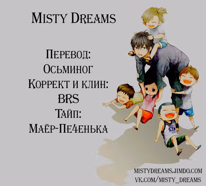 Баракамон — Том 2 · Глава 16, страница 1