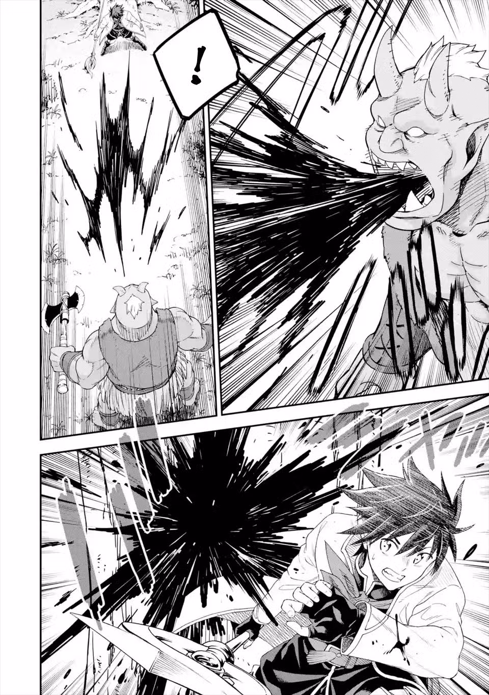 Реинкарнация мудреца из другого мира — Том 4 · Глава 15.3, страница 5