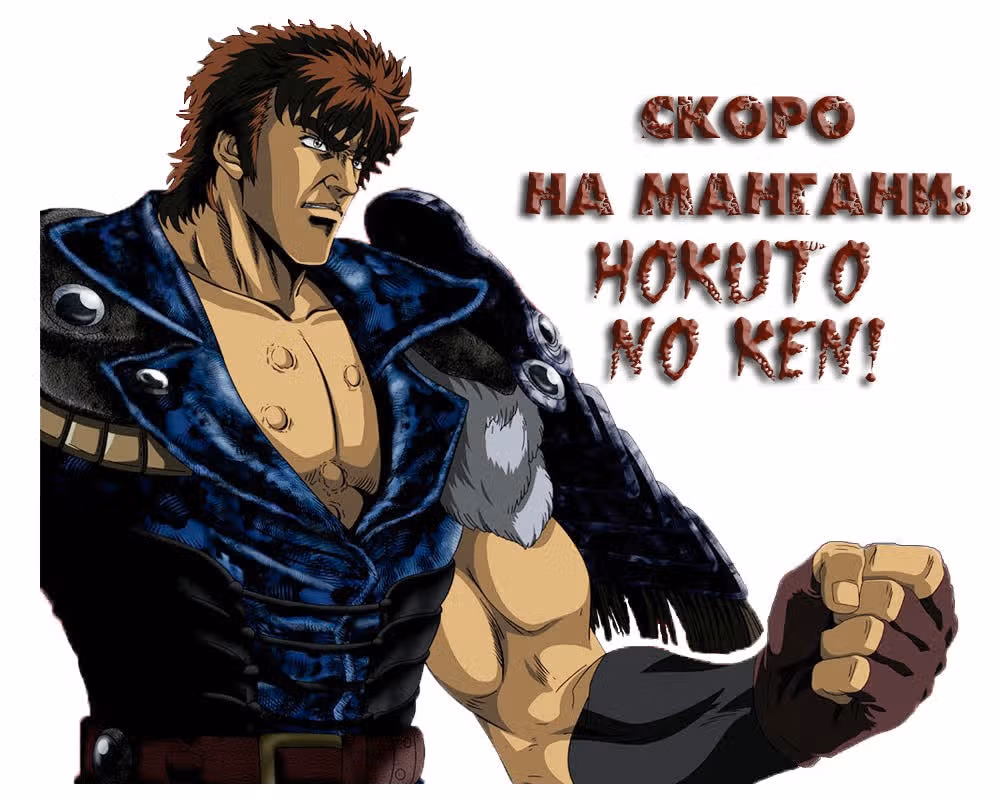 Король Ада — Том 8 · Глава 104, страница 20