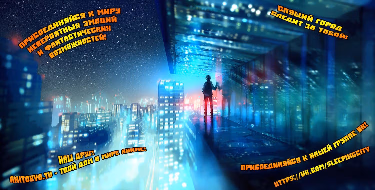 Красная буря — Том 8 · Глава 141, страница 15
