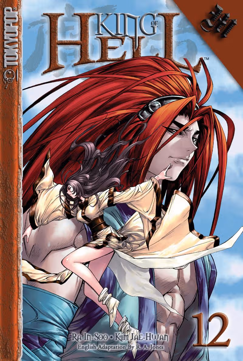 Король Ада — Том 12 · Глава 102, страница 1