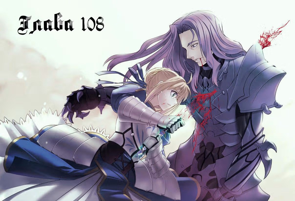 Король Ада — Том 12 · Глава 108, страница 1