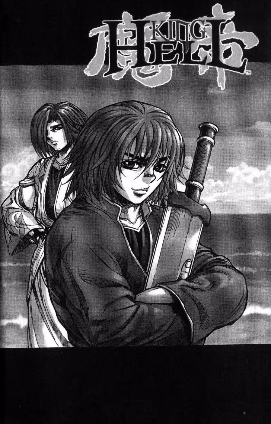 Король Ада — Том 13 · Глава 116, страница 19