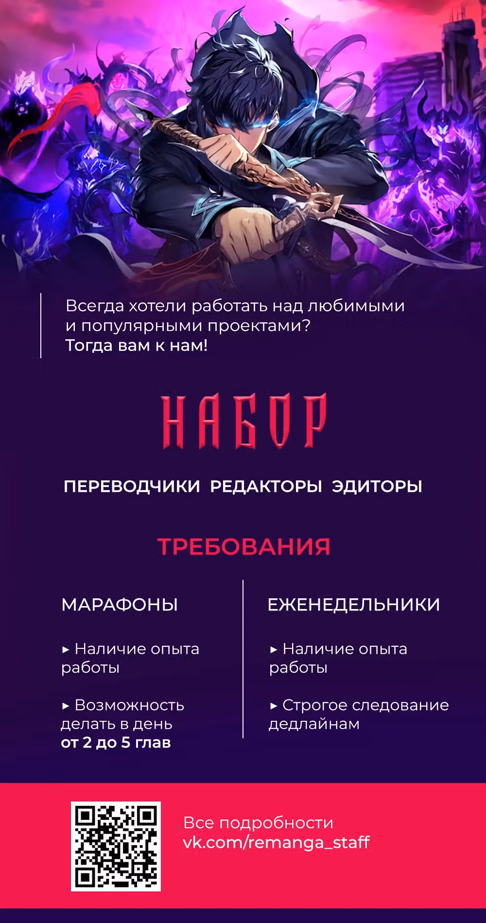 В этом мире нет плохих героев — Том 1 · Глава 2, страница 39