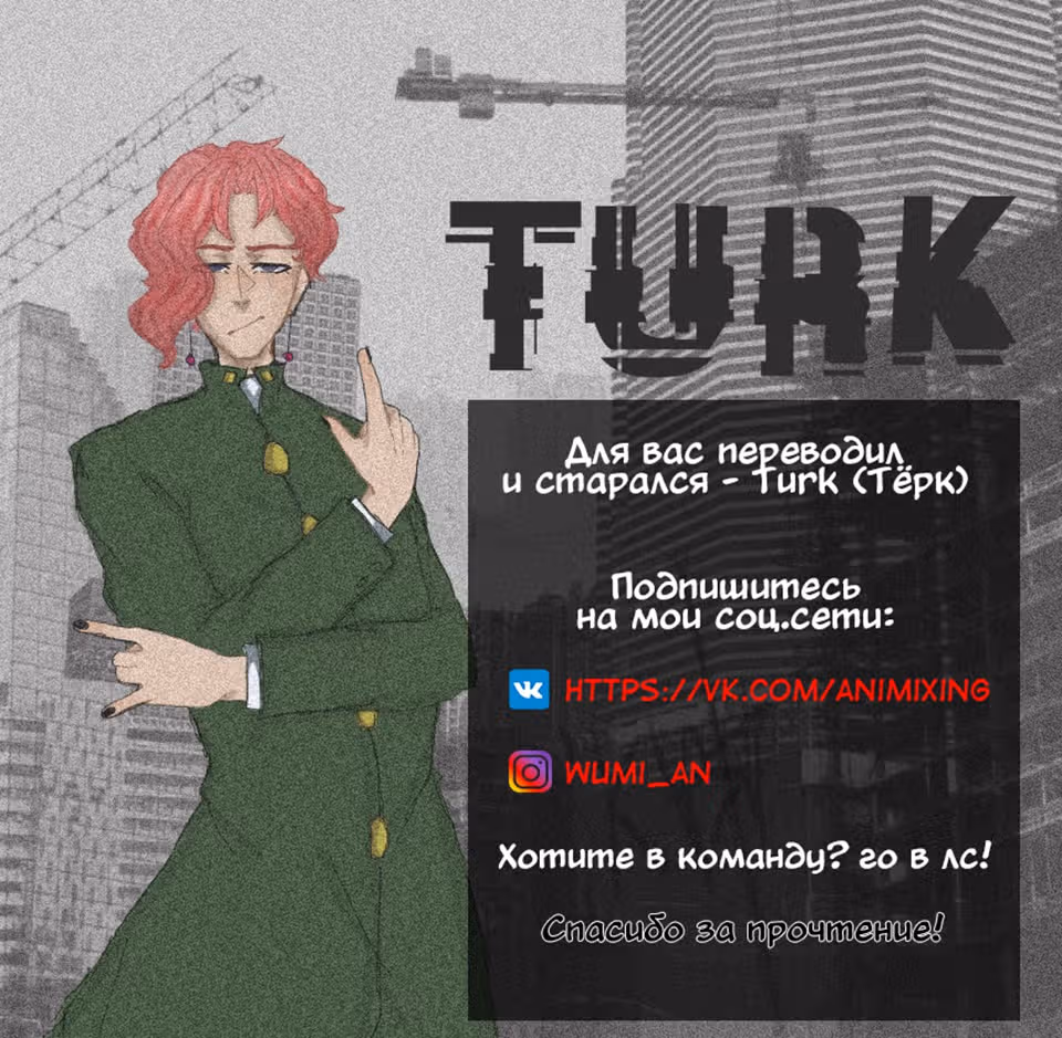 Поглощённая Звезда — Том 1 · Глава 135, страница 13