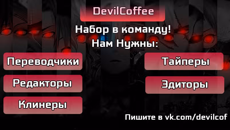 Благородная Королева — Том 1 · Глава 33, страница 9