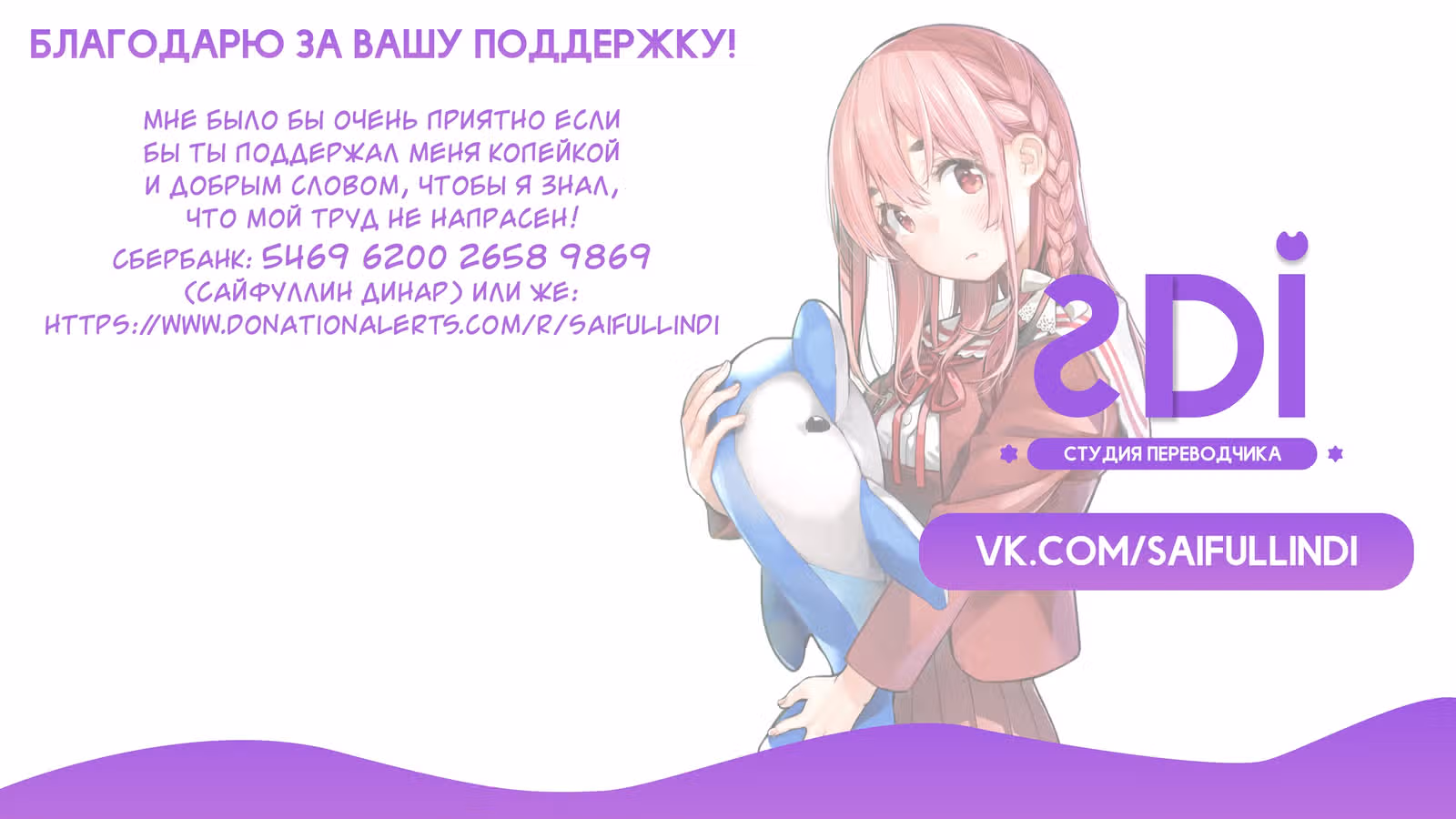 Стесняшка на час — Том 2 · Глава 8, страница 17