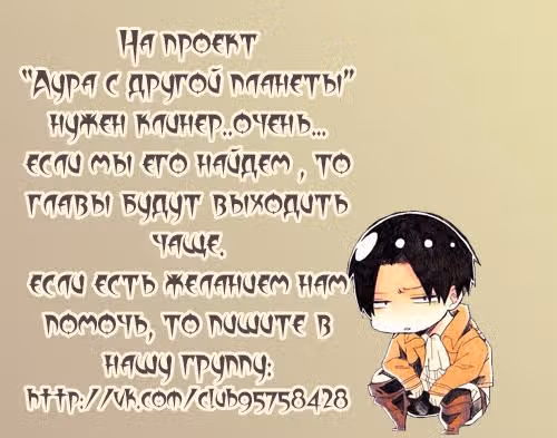 Даже Кагено хочет наслаждаться весной ее юности — Том 1 · Глава 2, страница 1