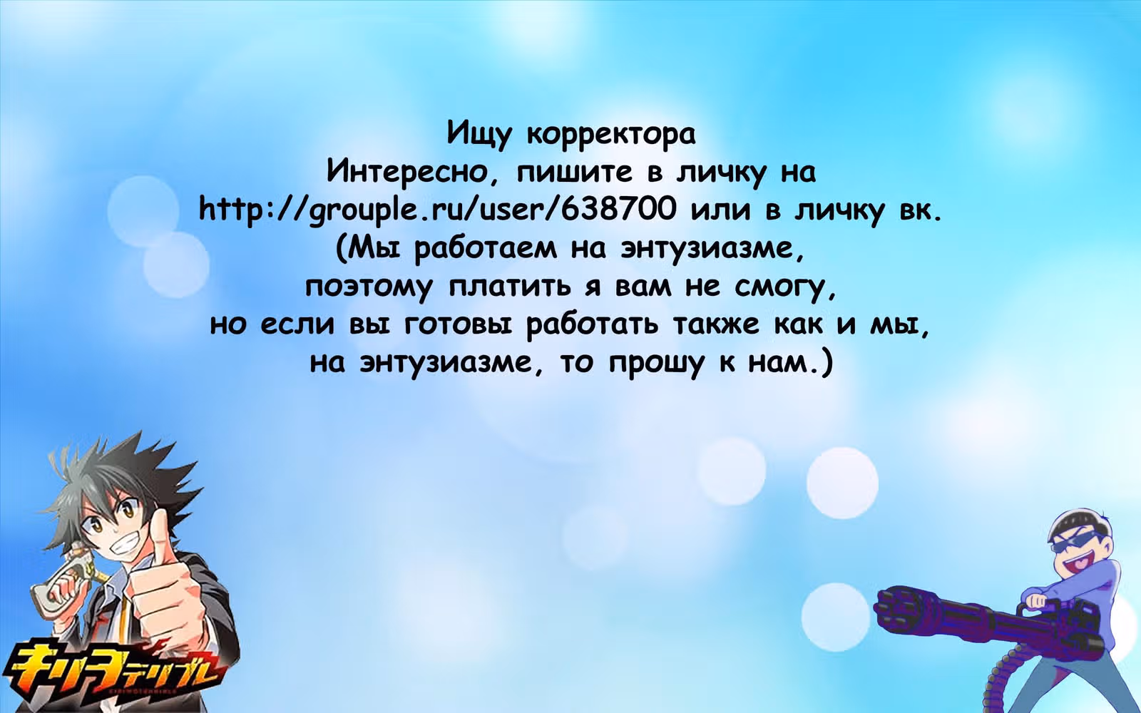 Абсолютная духовная область — Том 1 · Глава 4, страница 21