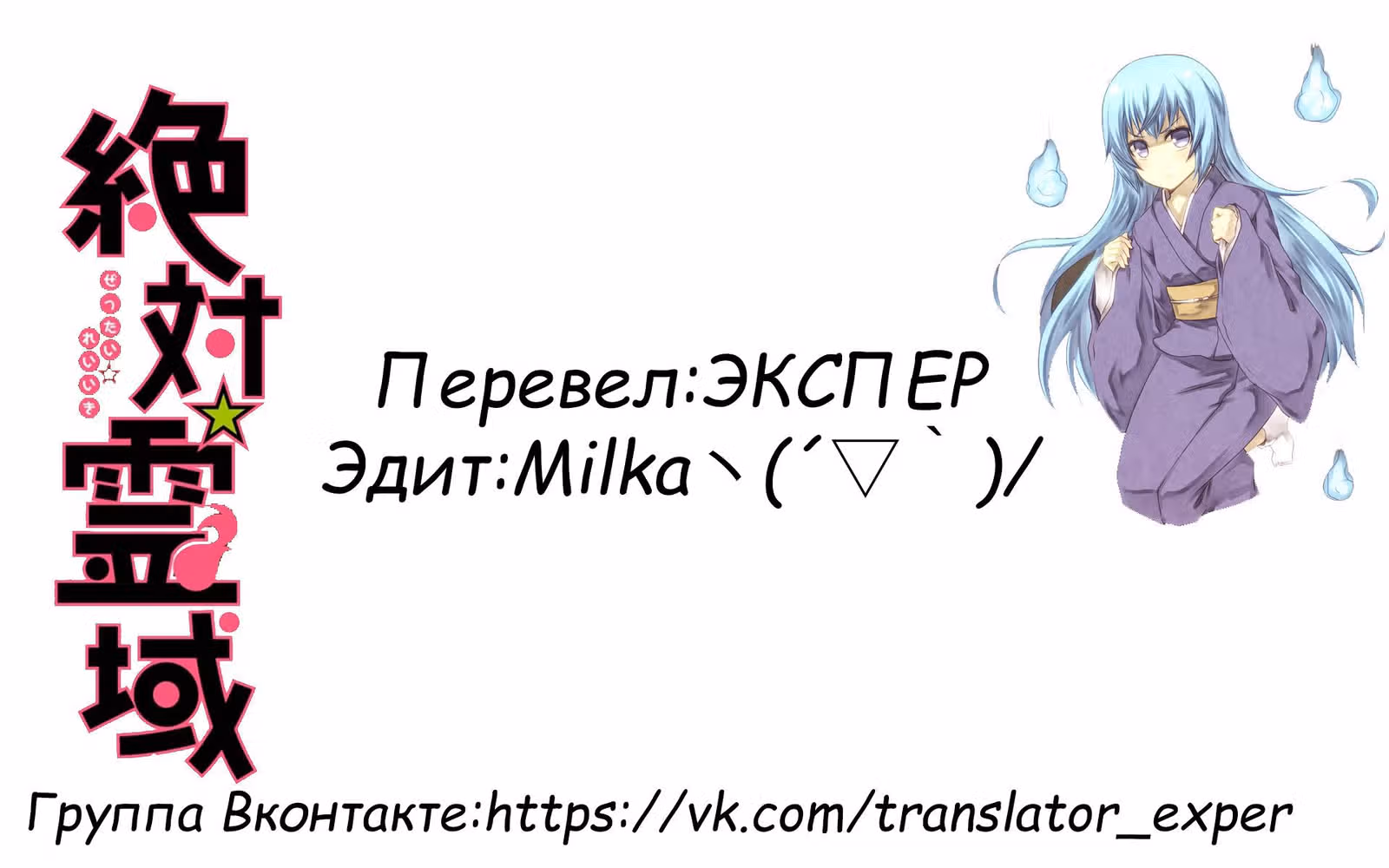 Абсолютная духовная область — Том 1 · Глава 4, страница 22