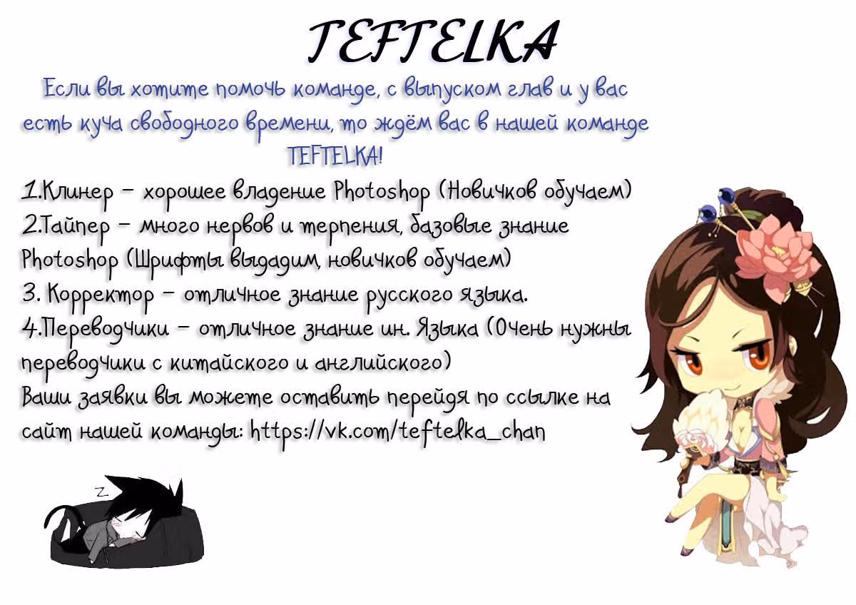 В далёкие времена — Том 1 · Глава 5, страница 1