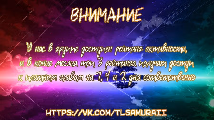 Сильнейший Городской Мастер — Том 1 · Глава 29, страница 32