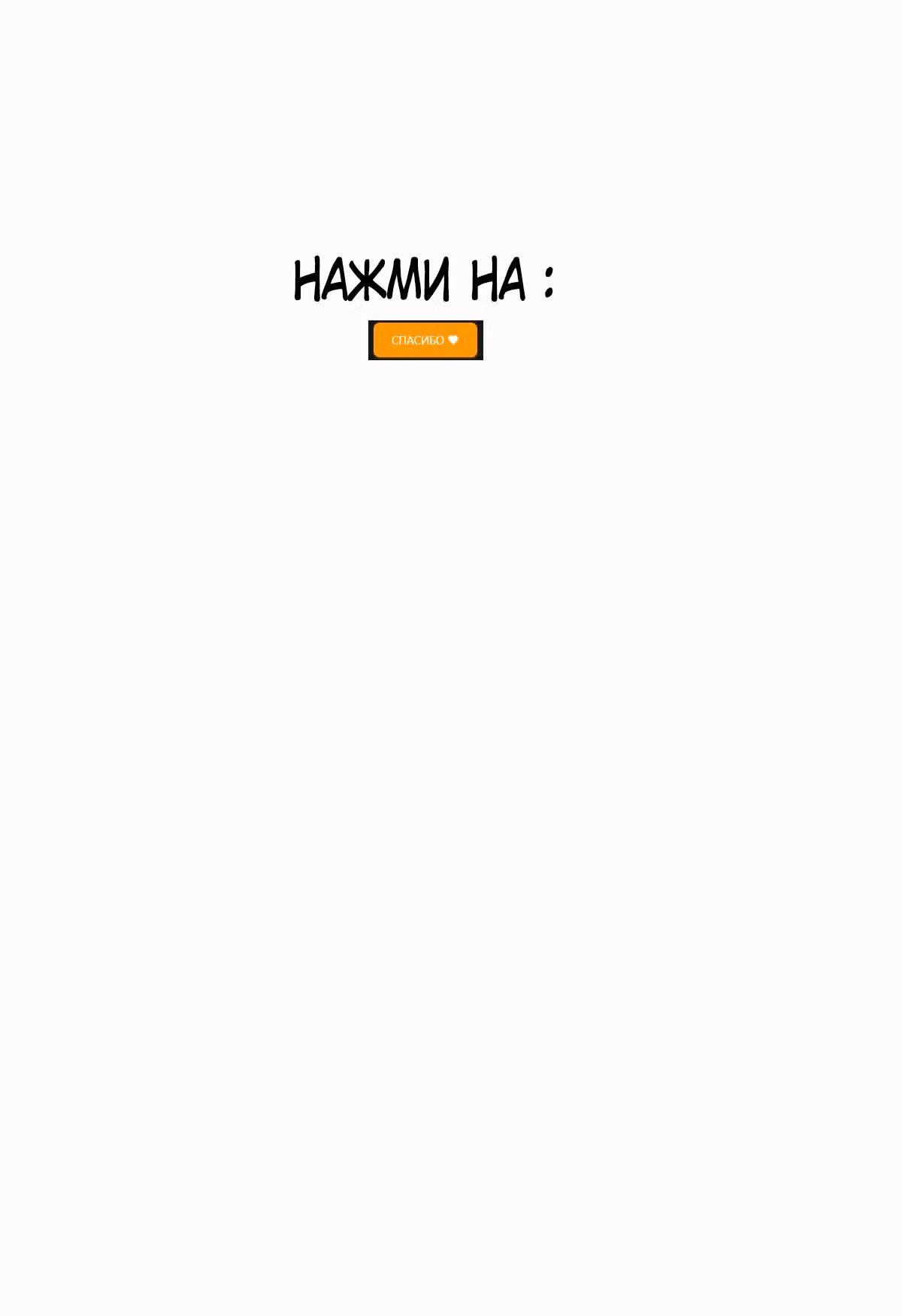 Сильнейший Городской Мастер — Том 1 · Глава 45, страница 18