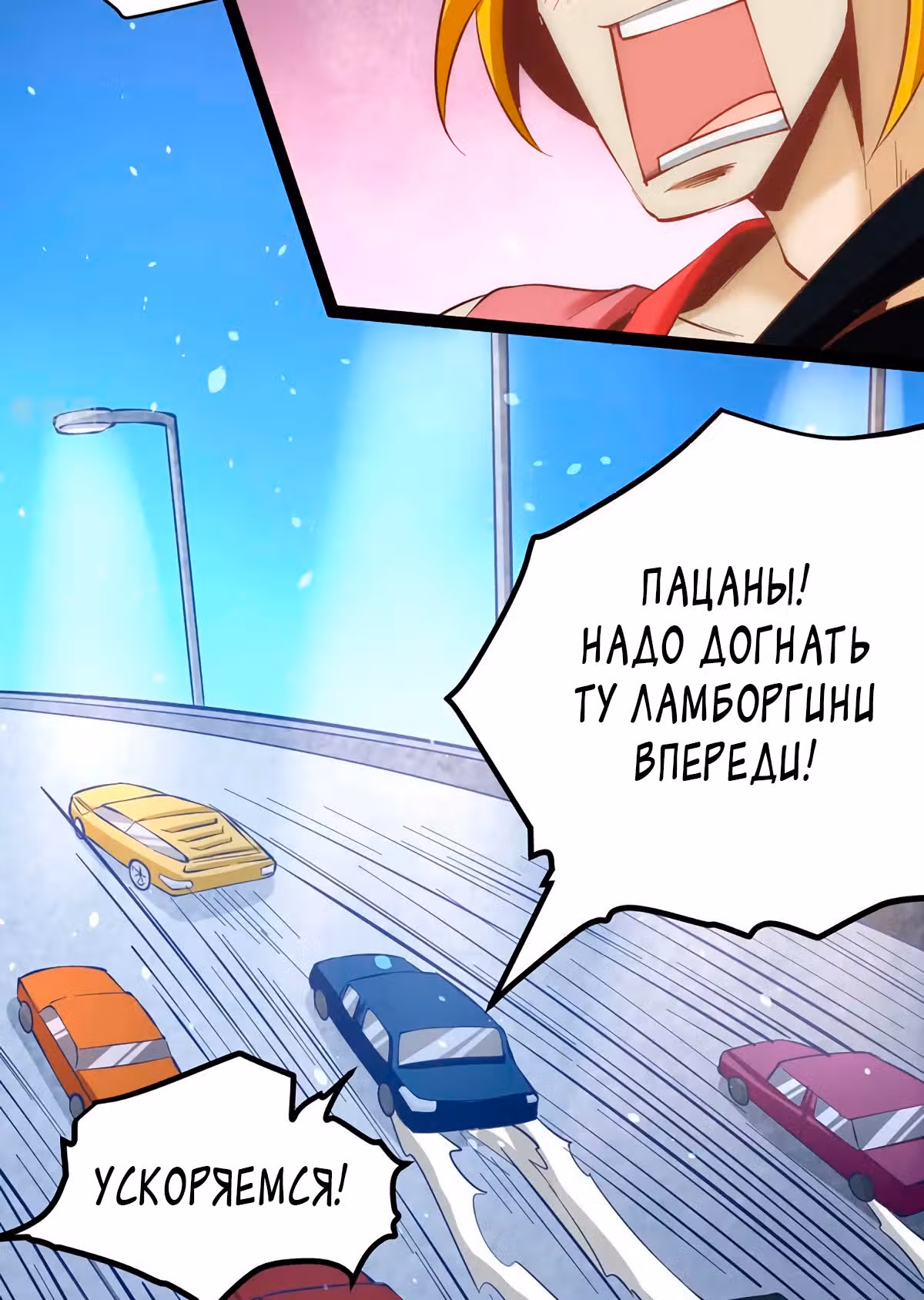 Сильнейший Городской Мастер — Том 1 · Глава 114, страница 11