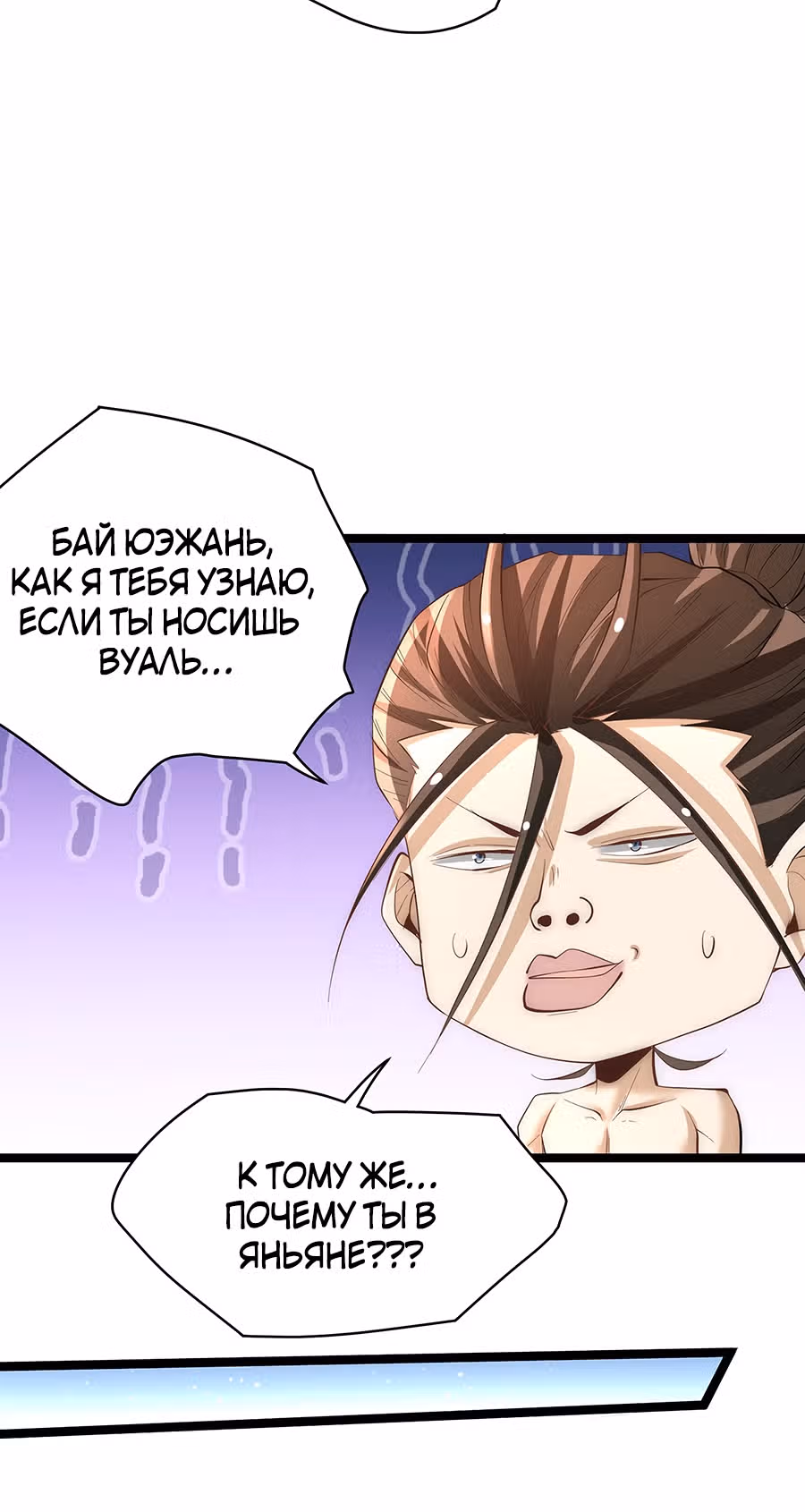 Сильнейший Городской Мастер — Том 1 · Глава 147, страница 17