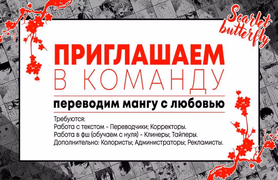 Сладкий лимонад — Том 3 · Глава 12, страница 1
