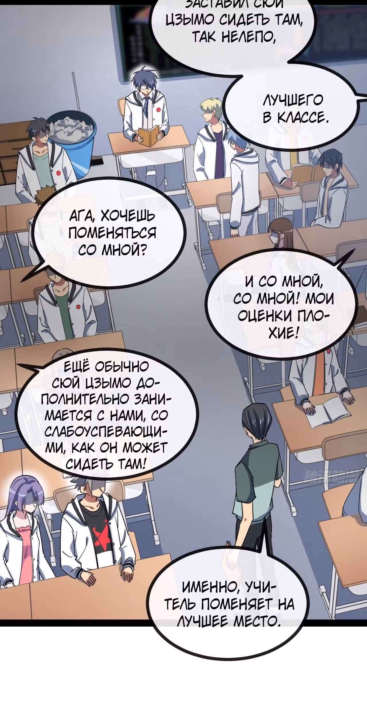 Абсолютное зло — Том 1 · Глава 4, страница 17