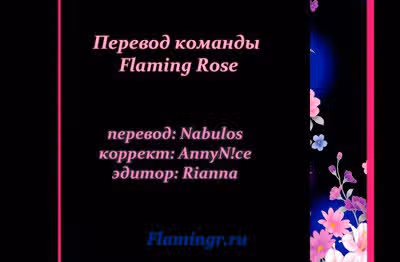 Призрачные истории — Том 1 · Глава 4, страница 36