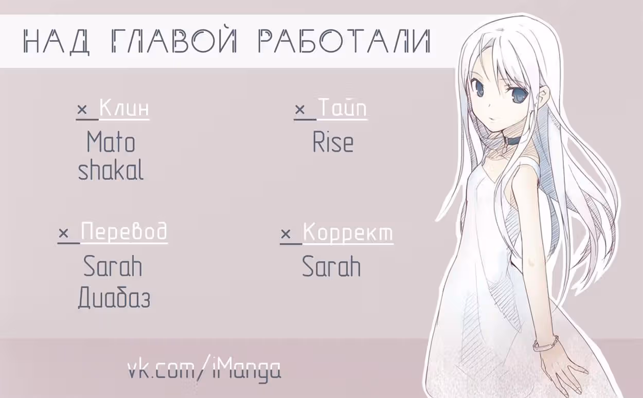 Этот город - наш мир — Том 1 · Глава 3, страница 40