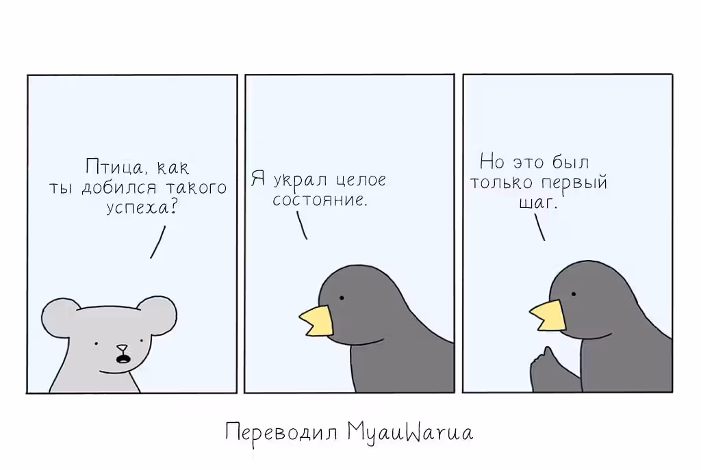 Плохо нарисованные линии — Том 1 · Глава 215, страница 1
