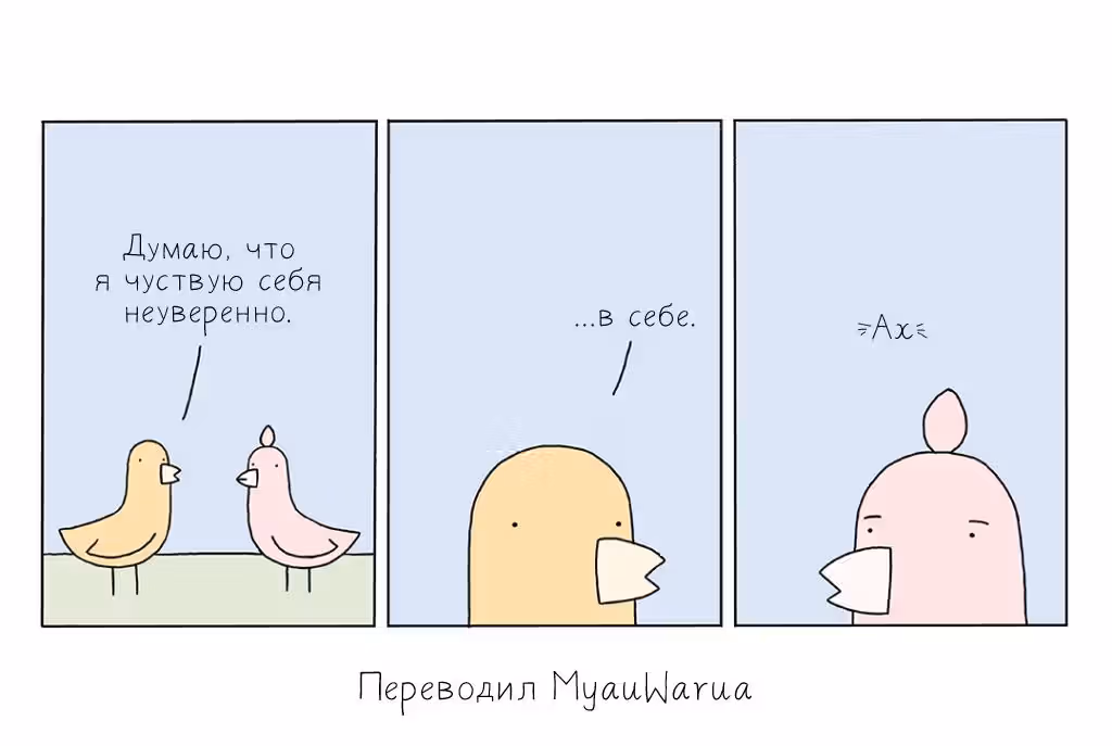 Плохо нарисованные линии — Том 1 · Глава 217, страница 1