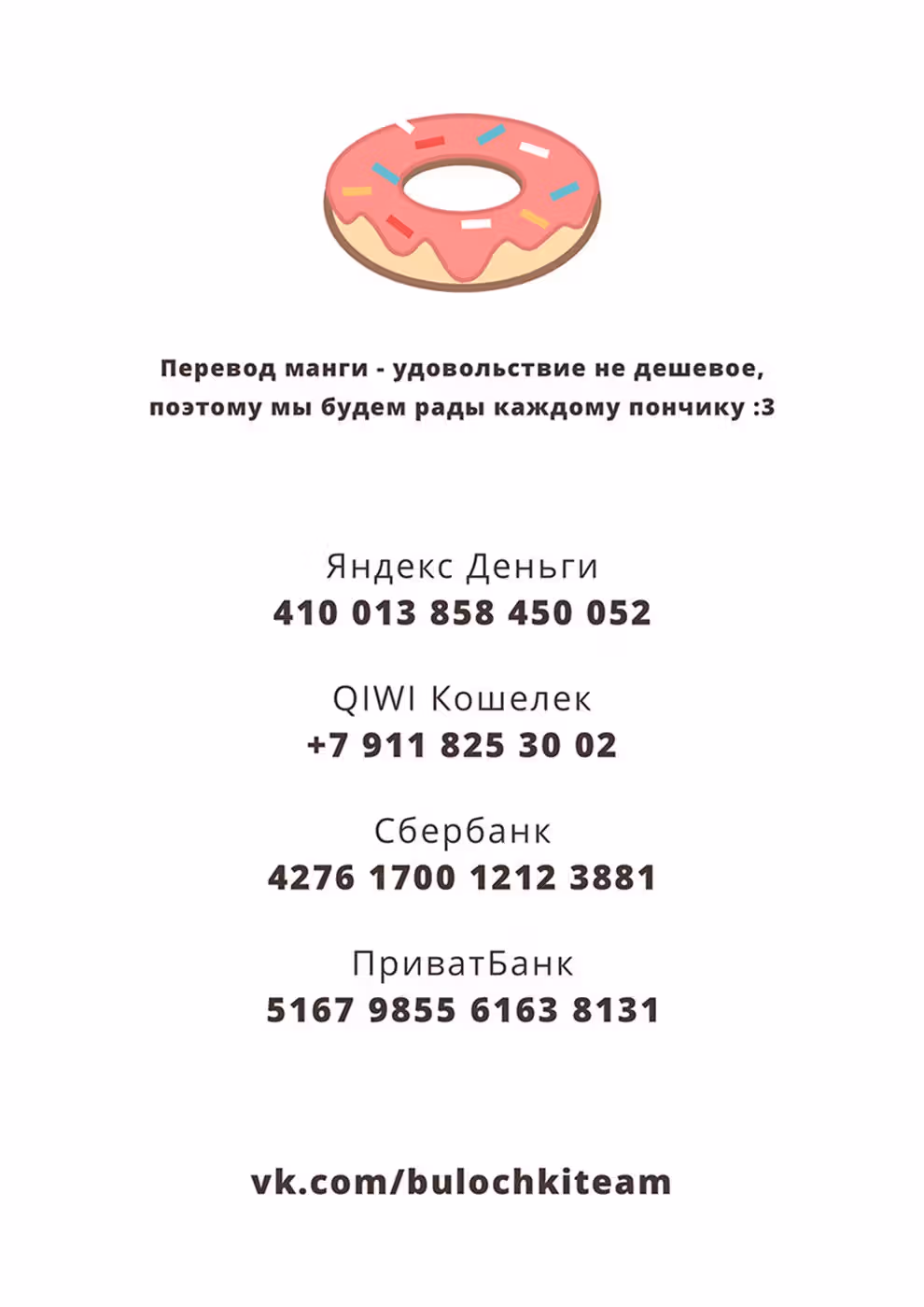 Андертейл: история Голзи — Том 2 · Глава 8, страница 49