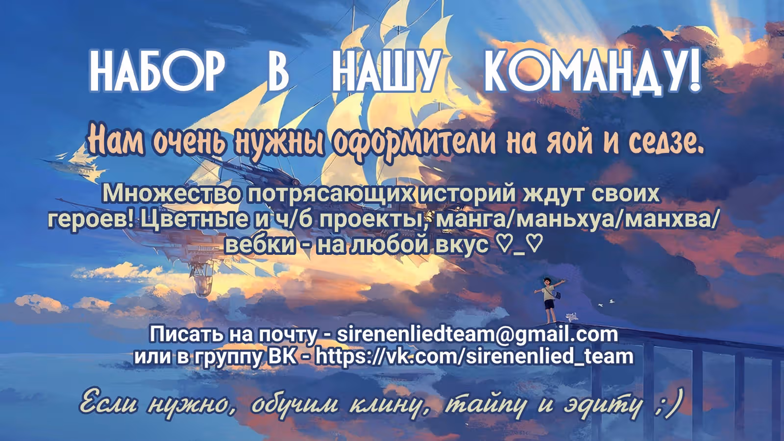 Да или нет? — Том 2 · Глава 7, страница 37
