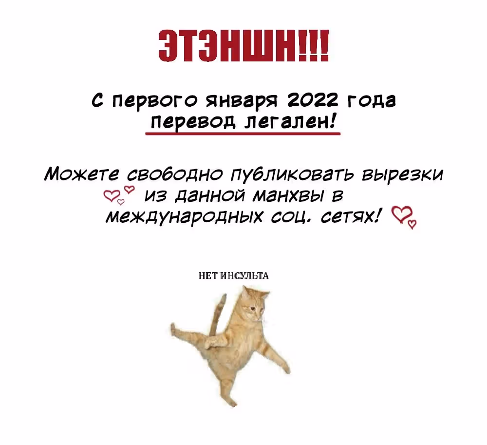 Попробуй любовь — Том 1 · Глава 2, страница 1