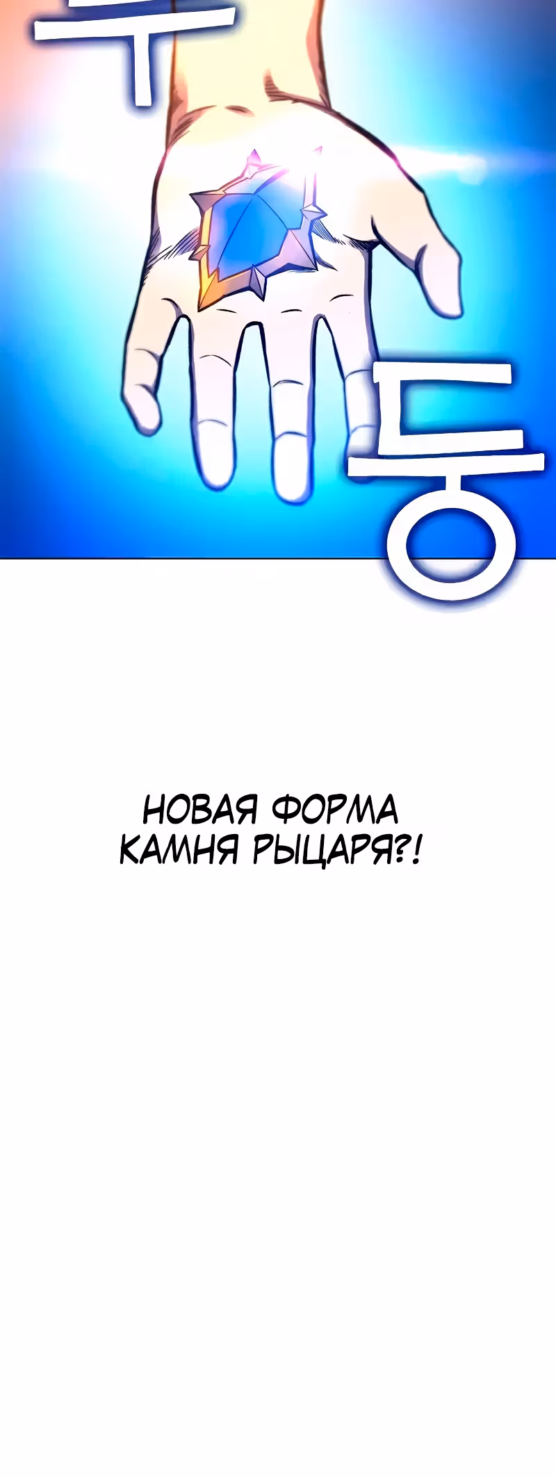 Экс и Эш — Том 1 · Глава 12, страница 37