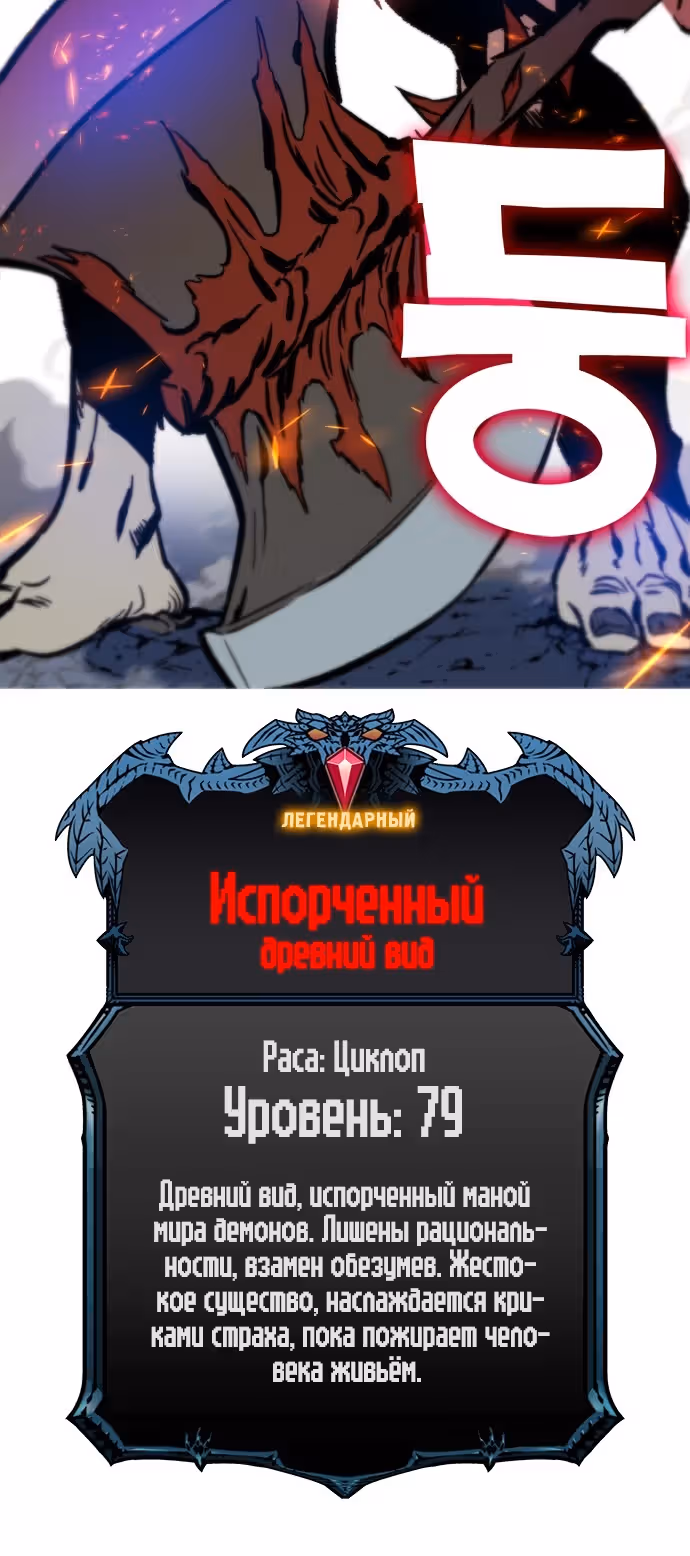 Экс и Эш — Том 1 · Глава 13, страница 50