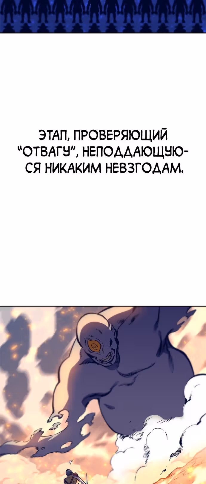 Экс и Эш — Том 1 · Глава 13, страница 86