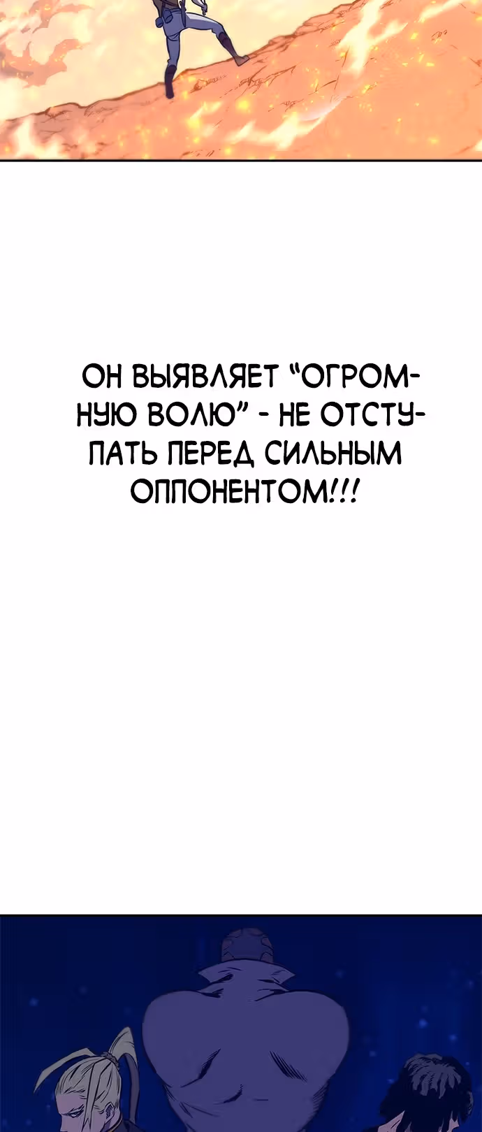 Экс и Эш — Том 1 · Глава 13, страница 87