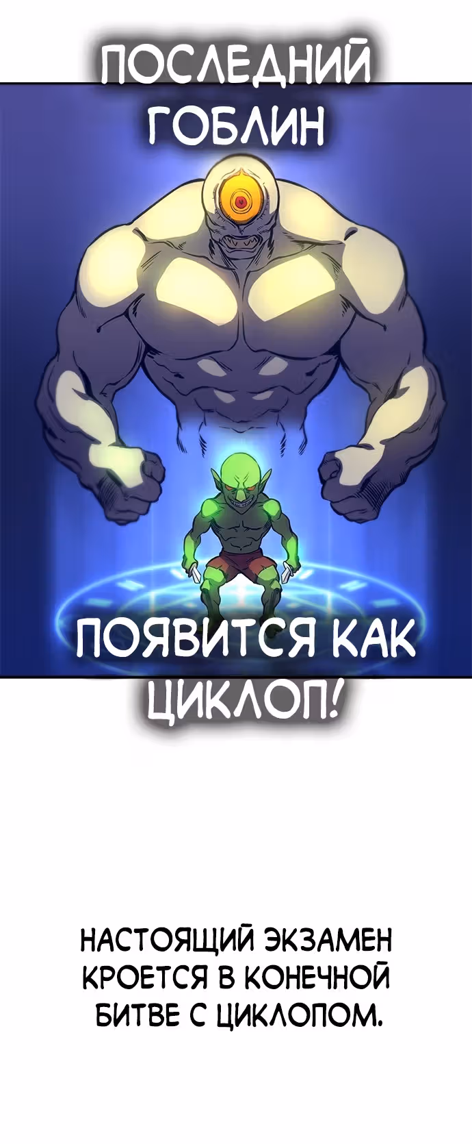 Экс и Эш — Том 1 · Глава 13, страница 89