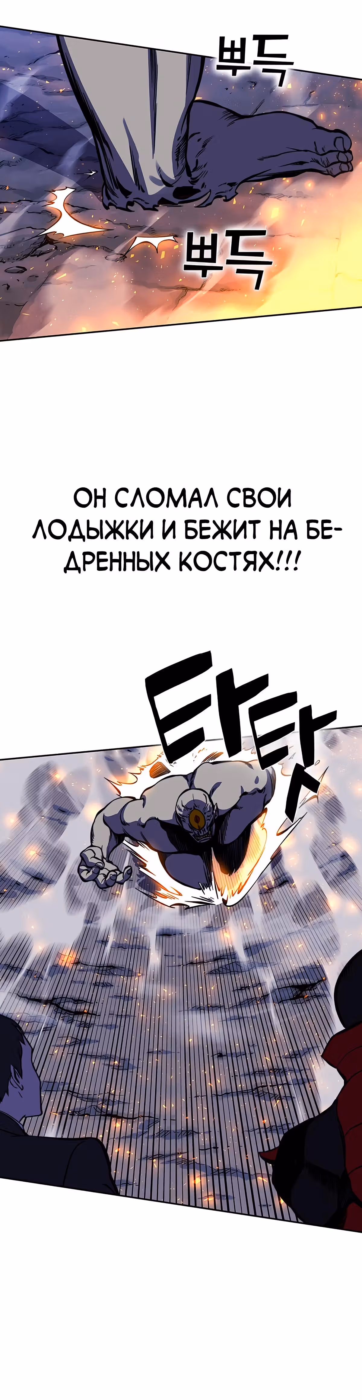 Экс и Эш — Том 1 · Глава 15, страница 15