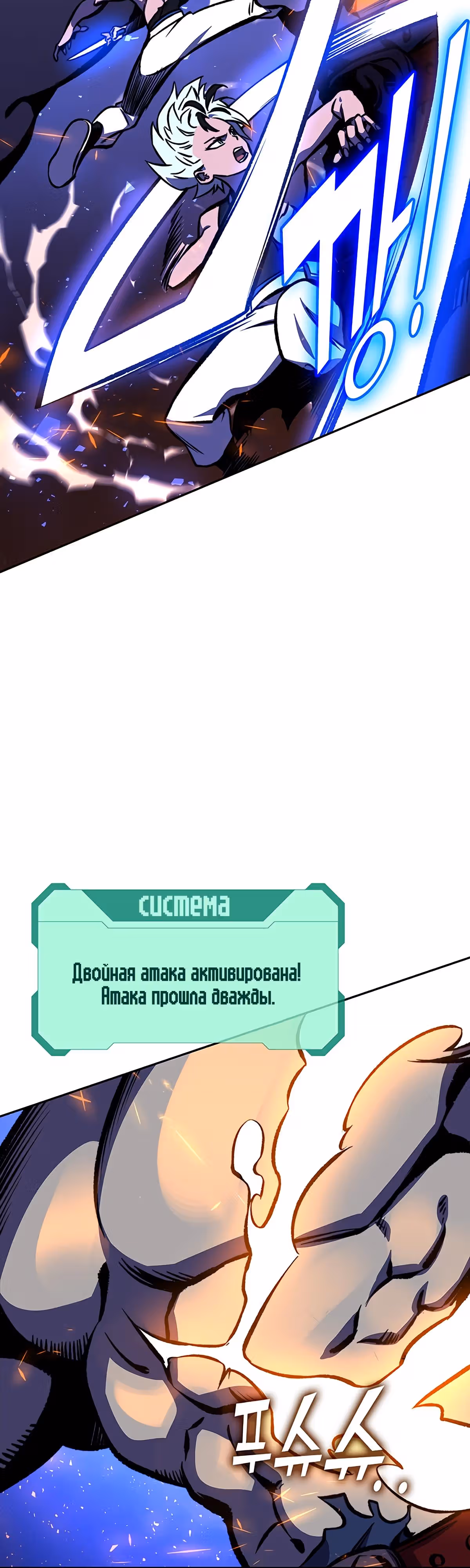 Экс и Эш — Том 1 · Глава 15, страница 47