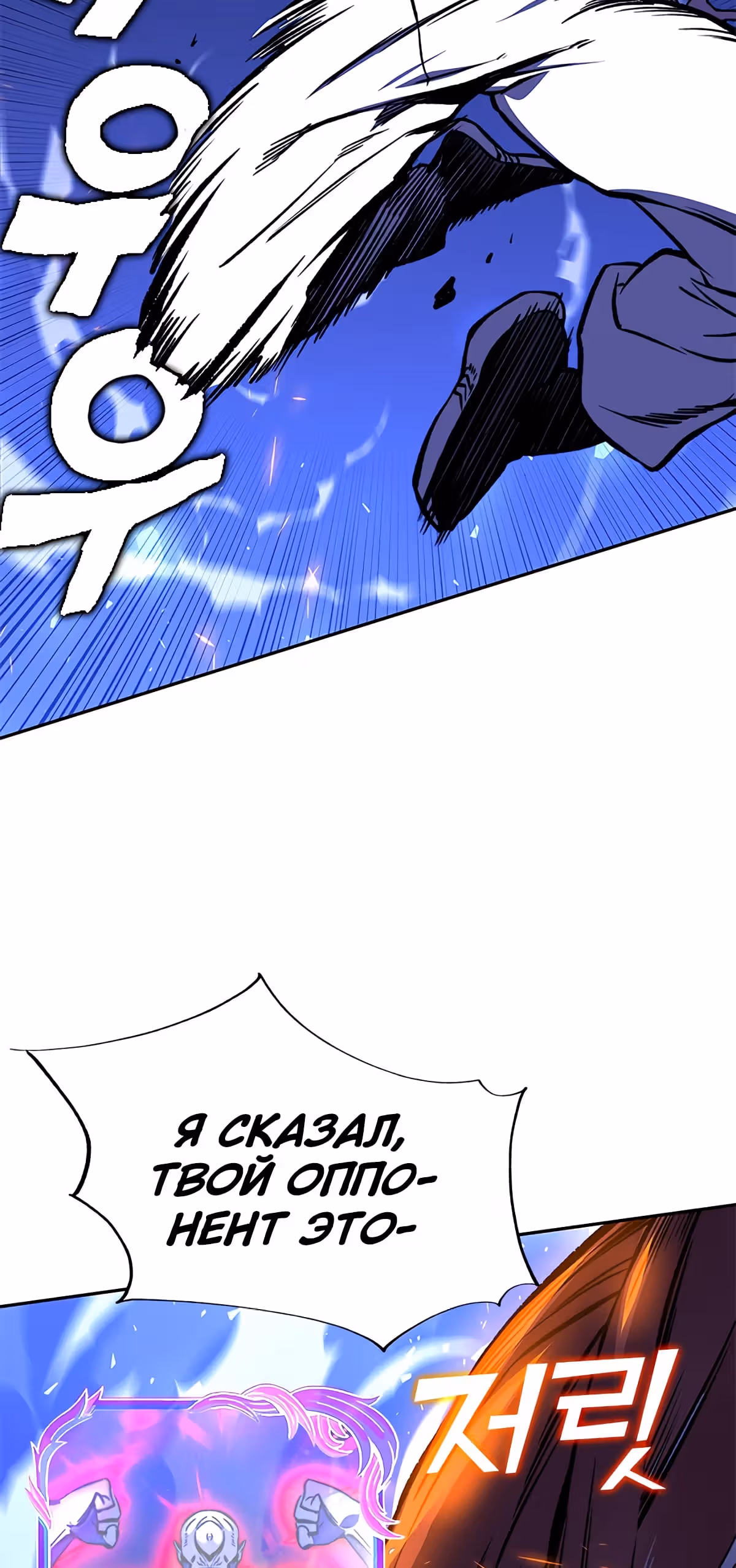 Экс и Эш — Том 1 · Глава 16, страница 27