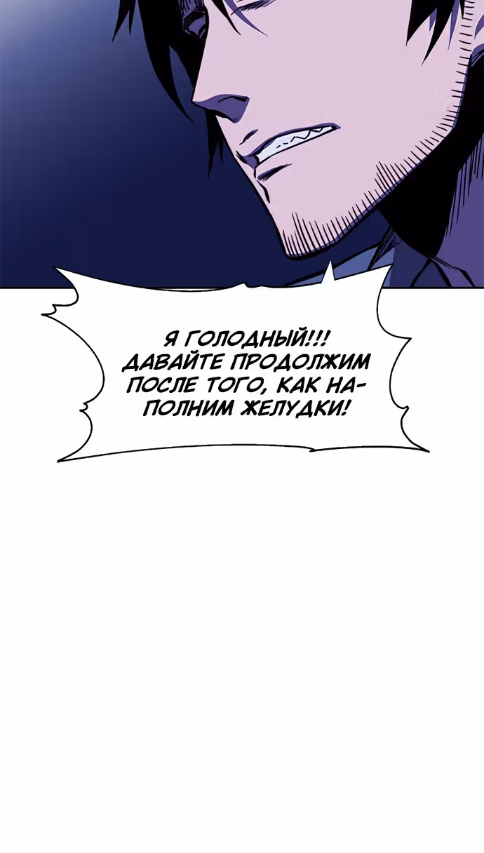 Экс и Эш — Том 1 · Глава 17, страница 13
