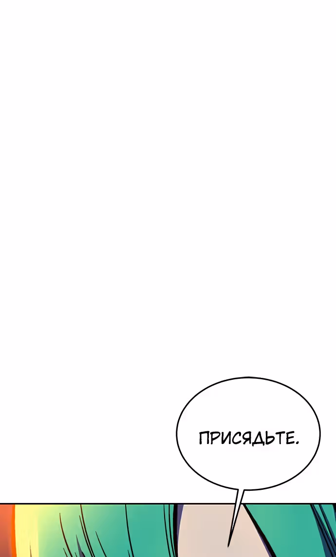 Экс и Эш — Том 1 · Глава 17, страница 19